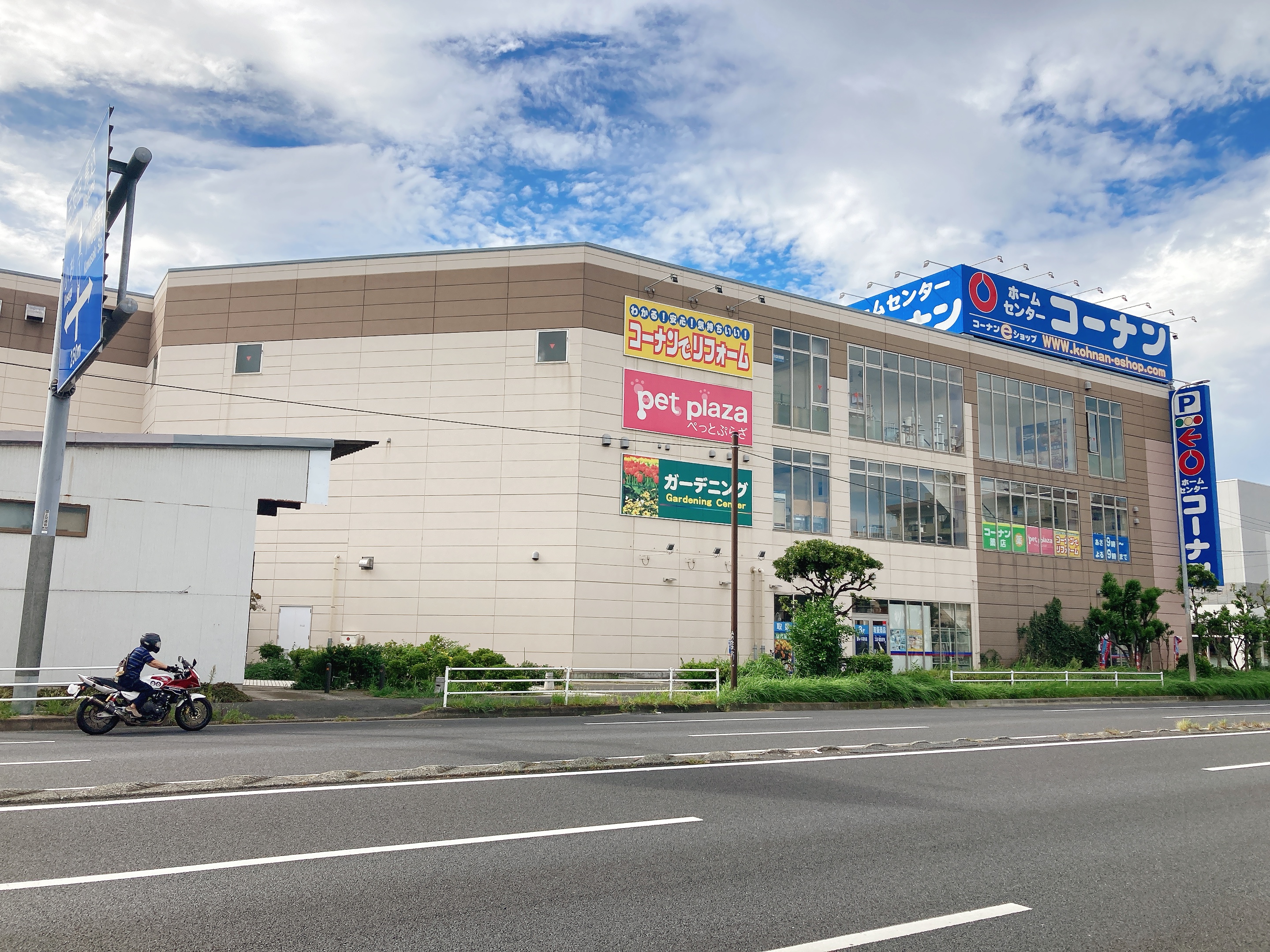 コーナン川崎小向店